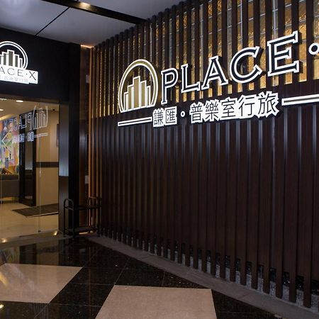 Place‧X Hotel Taipei Exterior foto