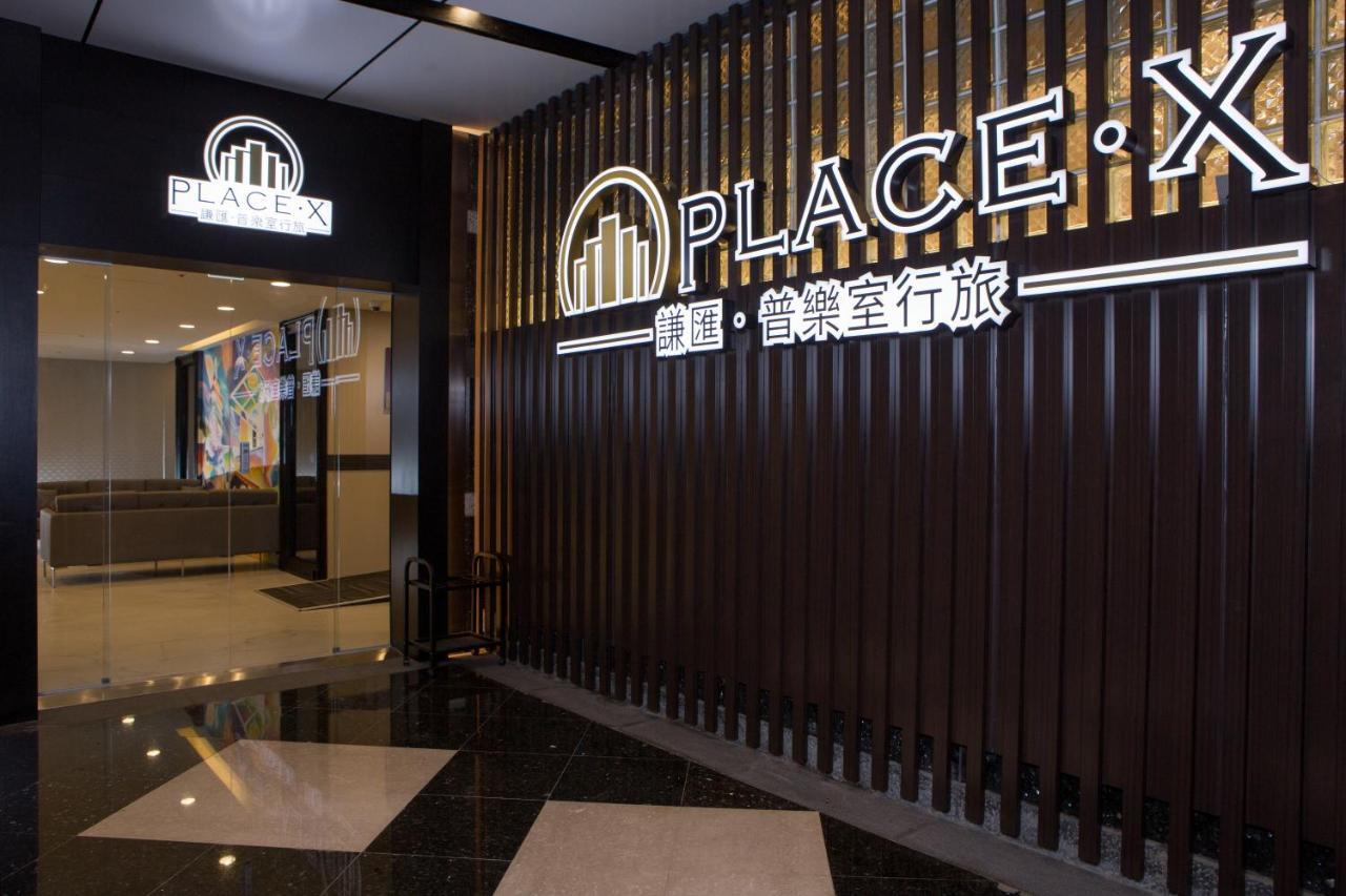 Place‧X Hotel Taipei Exterior foto